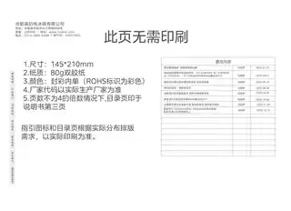 Midea美的 美的立式展示柜SC-620GWM(TY-G)统一绿